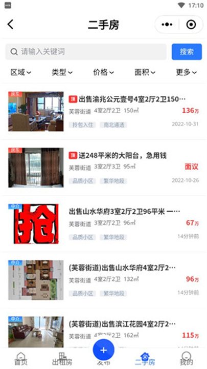爱武隆
