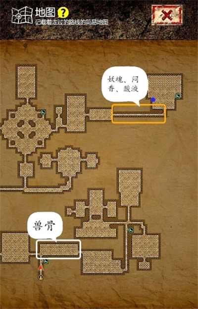 长生劫