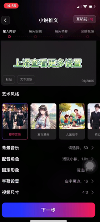 美趣软件