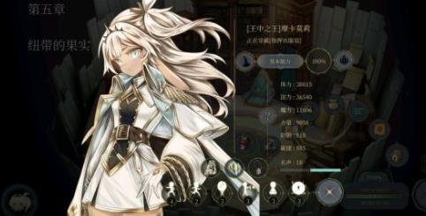 魔女之泉4
