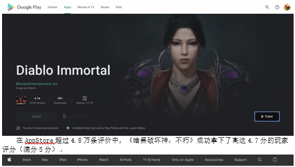 《暗黑破坏神:不朽》×暴雪联动开启,全球福利解锁