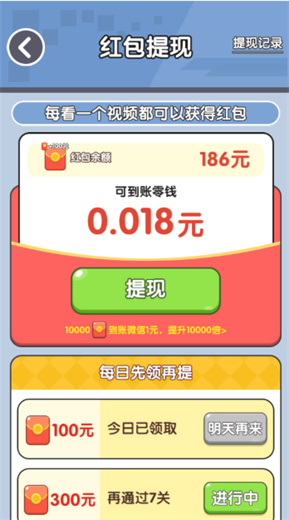 开车打螺丝