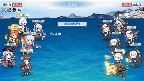 战舰少女R