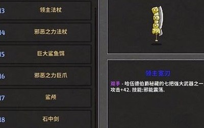 失落城堡