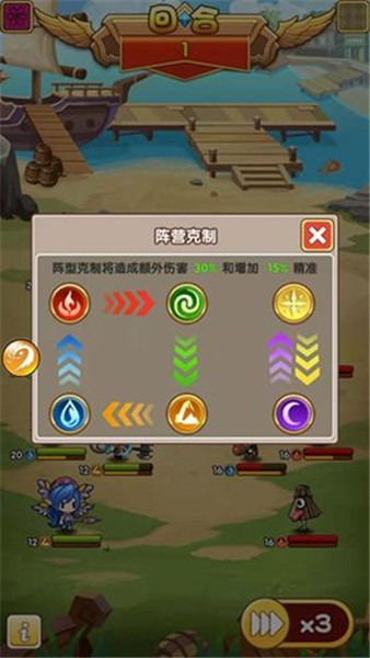 曜石神魔录