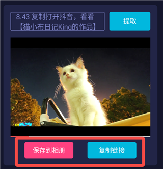 秒去水印软件