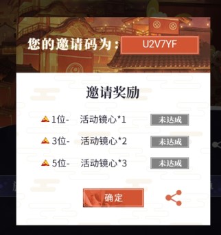 山海镜花