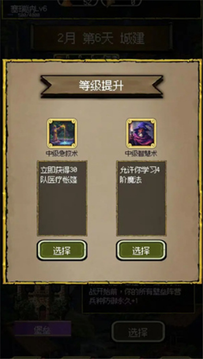 荣耀军团单机版
