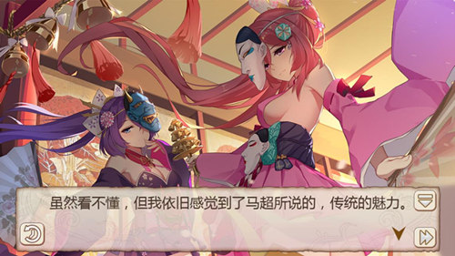 《姬魔恋战纪》双生姐妹花新时装介绍!