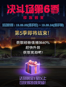DNF手游