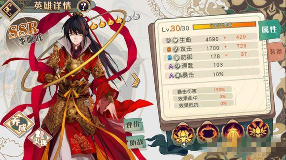 大王不高兴