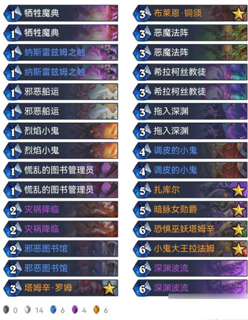炉石传说国际服下载
