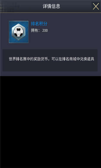 艾特足球