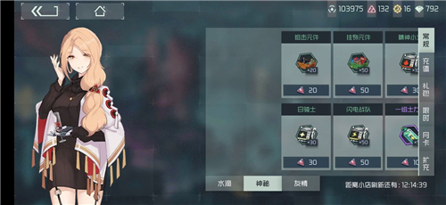 映月城与电子姬