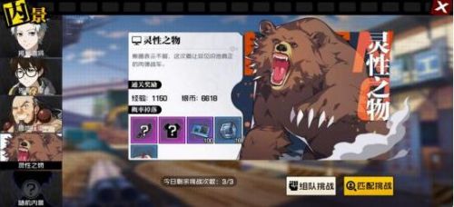 一人之下