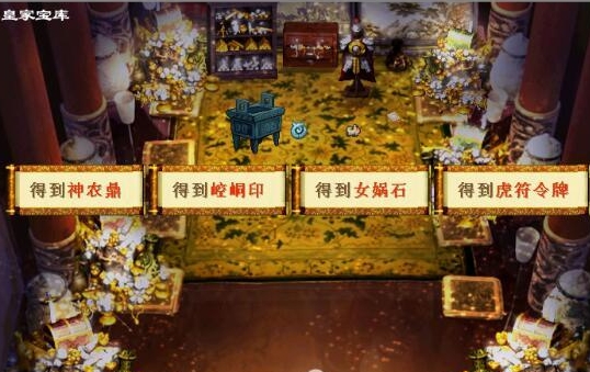轩辕剑之天之痕