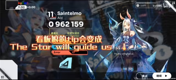 奥兹米奇音游