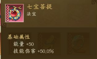 千秋辞