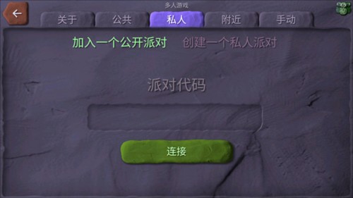 炮弹小分队中文版