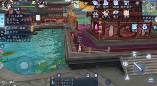 新笑傲江湖