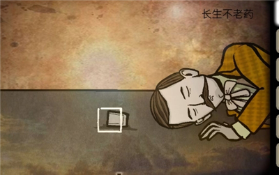 逃离方块锈湖根源