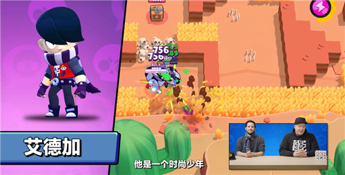 荒野乱斗不仅免费送箱子,还直接送英雄?玩家:这不河狸!