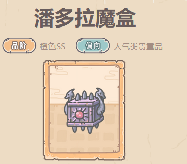 最强蜗牛