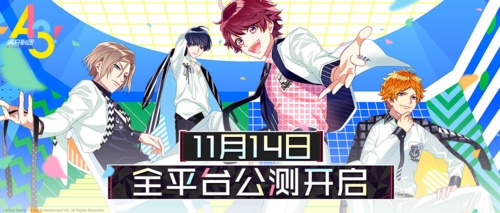 a3满开剧团
