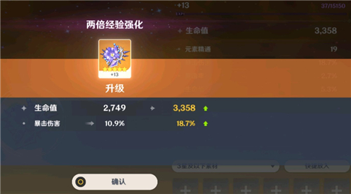 原神