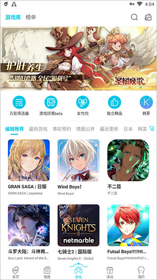 Qooapp安卓版