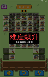 坤了个坤手游