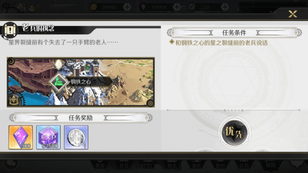 造物法则2游戏