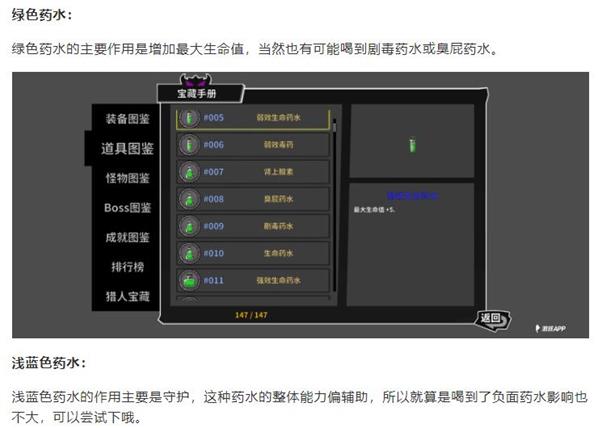 失落城堡