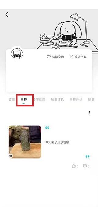 moo日记