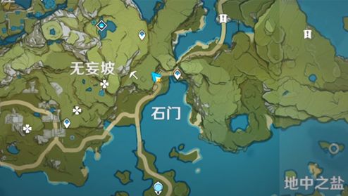 原神
