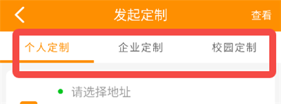 赤峰掌上公交