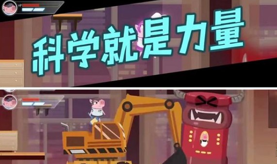 猪猪公寓