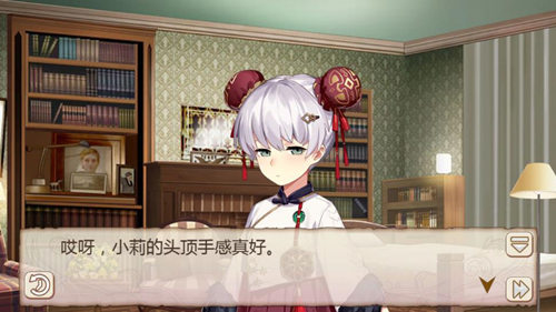《姬魔恋战纪》压岁钱的去向！