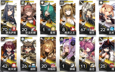 明日方舟