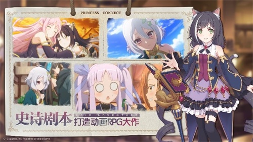 公测还剩3天？《公主连结Re:Dive》倒计时直播有哪些福利？ 