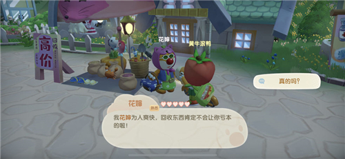 摩尔庄园