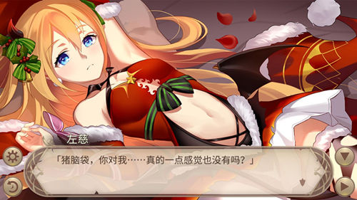 《姬魔恋战纪》魔女左慈的圣诞特别祝贺！