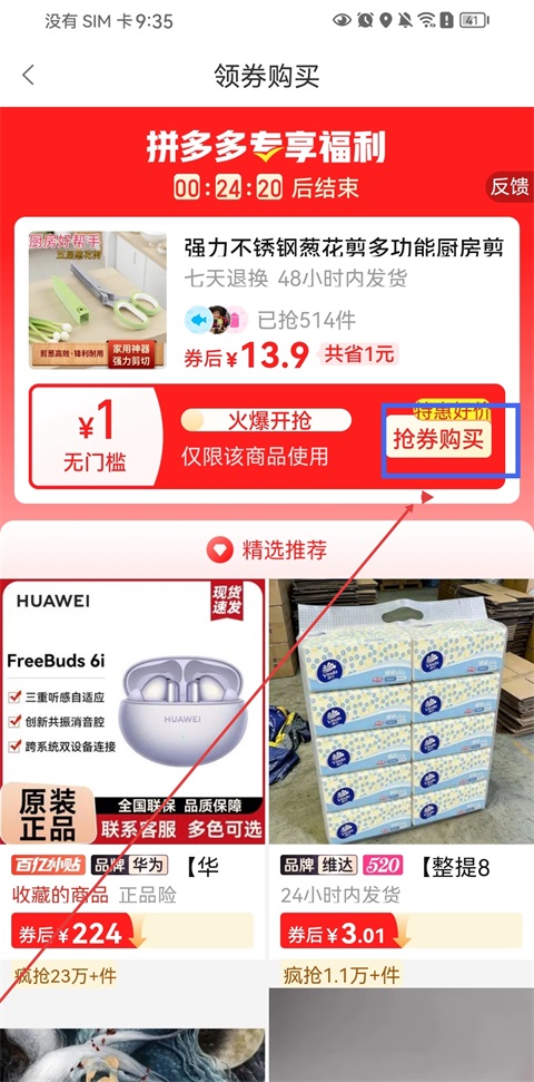 小贡app