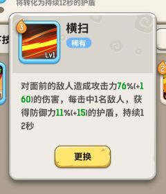 不休的乌拉拉