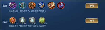 王者荣耀