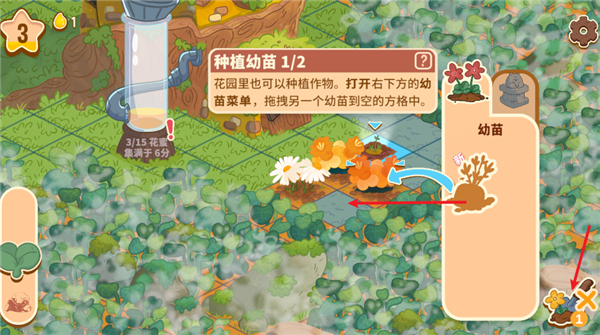 蜜蜂园林