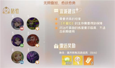 我的魔法英雄伙伴单机版