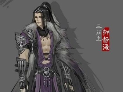 剑网3：指尖江湖