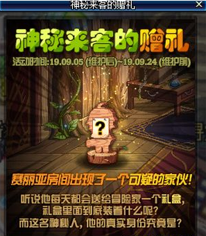 DNF手游