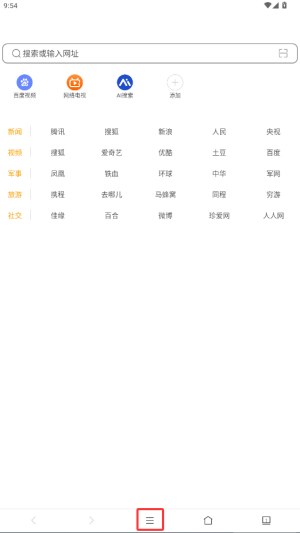 天马浏览器